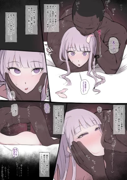 Page 2 of Kirigiri-san NTR