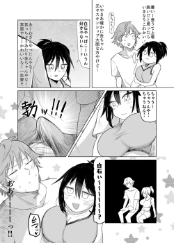 Page 4 of Kizuita Toki ni wa Dekakatta