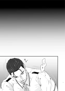 Page 7 of Professional Thief