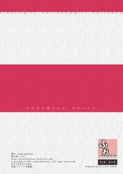 Page 36 of Fortune Girl