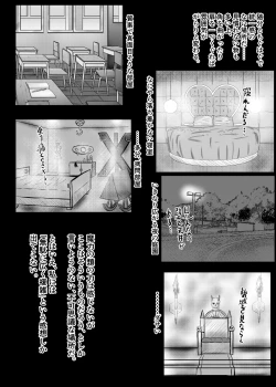 Page 10 of 女魔王様、壊れたエロRPG世界に転生してエロスキルとエロステータスを付与されまくって淫乱メス豚肉便器魔王に