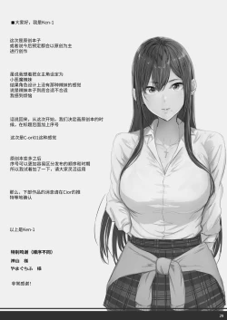 Page 28 of 夏日 C-ori01