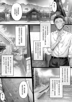 Page 4 of 夏日 C-ori01