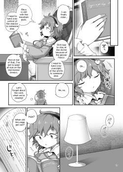 Page 16 of [Unmei no Ikasumi (Harusame) SuperId (Touhou Project) [English] [Digital]