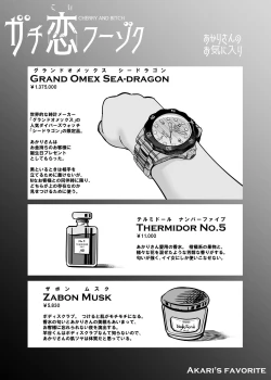 Page 35 of GashiShoufu