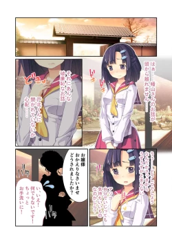 Page 101 of Bijo to Injuu Vol. 11"FetiColle! Series"