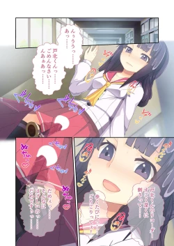 Page 138 of Bijo to Injuu Vol. 11"FetiColle! Series"