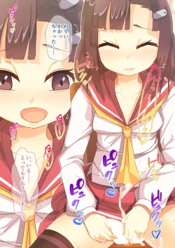 Page 143 of Bijo to Injuu Vol. 11"FetiColle! Series"