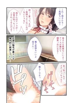 Page 45 of Bijo to Injuu Vol. 11"FetiColle! Series"
