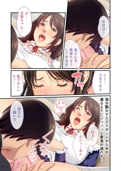 Page 63 of Bijo to Injuu Vol. 11"FetiColle! Series"