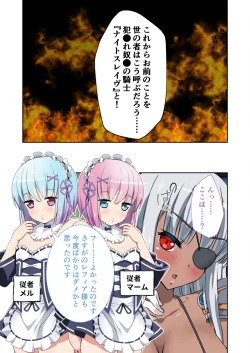 Page 176 of Bijo to Injuu Vol. 12"FetiColle! Series"