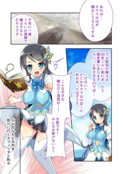 Page 61 of Bijo to Injuu Vol. 12"FetiColle! Series"