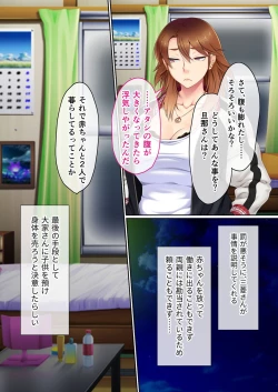 Page 103 of Bijo to Injuu Vol. 13"FetiColle! Series"