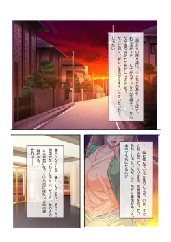 Page 157 of Bijo to Injuu Vol. 13"FetiColle! Series"