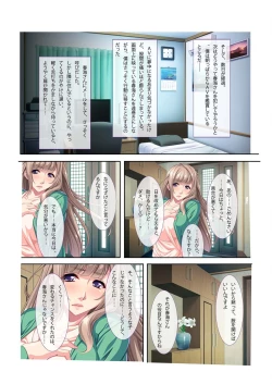 Page 174 of Bijo to Injuu Vol. 13"FetiColle! Series"