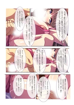 Page 178 of Bijo to Injuu Vol. 13"FetiColle! Series"