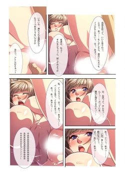 Page 187 of Bijo to Injuu Vol. 13"FetiColle! Series"