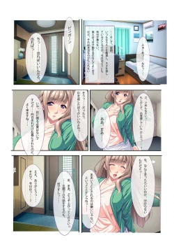 Page 188 of Bijo to Injuu Vol. 13"FetiColle! Series"