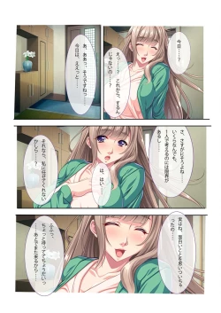 Page 189 of Bijo to Injuu Vol. 13"FetiColle! Series"