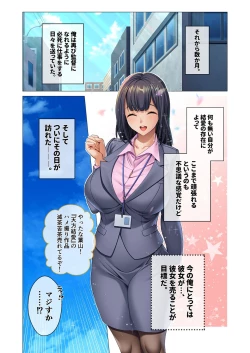 Page 42 of Bijo to Injuu Vol. 13"FetiColle! Series"