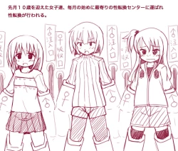 Page 112 of ts comic collection