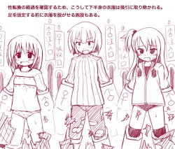 Page 113 of ts comic collection