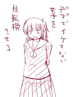 Page 34 of ts comic collection