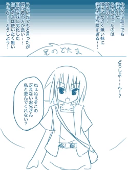 Page 77 of ts comic collection