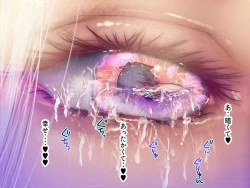 Page 13 of Megami no Shinpan