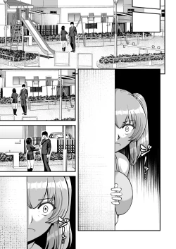 Page 100 of Rorikon de kusozako de hentai no chō kimoi watashi no dai dai dai dai daisukina o nīchan o watashi no isshō no yakko ● ni shiteyatta wwwww