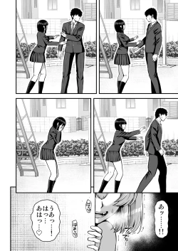 Page 101 of Rorikon de kusozako de hentai no chō kimoi watashi no dai dai dai dai daisukina o nīchan o watashi no isshō no yakko ● ni shiteyatta wwwww