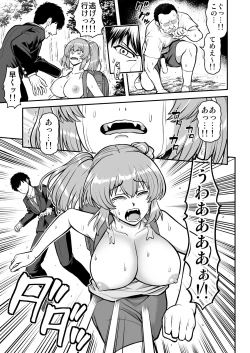 Page 12 of Rorikon de kusozako de hentai no chō kimoi watashi no dai dai dai dai daisukina o nīchan o watashi no isshō no yakko ● ni shiteyatta wwwww