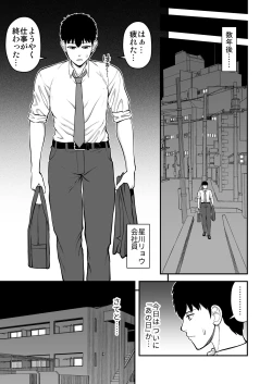 Page 148 of Rorikon de kusozako de hentai no chō kimoi watashi no dai dai dai dai daisukina o nīchan o watashi no isshō no yakko ● ni shiteyatta wwwww