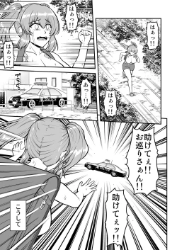 Page 14 of Rorikon de kusozako de hentai no chō kimoi watashi no dai dai dai dai daisukina o nīchan o watashi no isshō no yakko ● ni shiteyatta wwwww