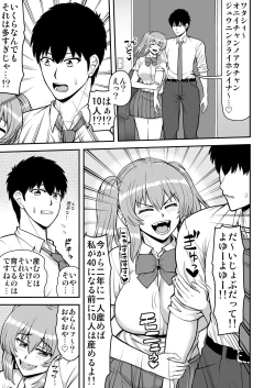 Page 158 of Rorikon de kusozako de hentai no chō kimoi watashi no dai dai dai dai daisukina o nīchan o watashi no isshō no yakko ● ni shiteyatta wwwww
