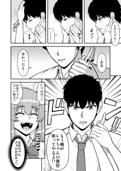 Page 163 of Rorikon de kusozako de hentai no chō kimoi watashi no dai dai dai dai daisukina o nīchan o watashi no isshō no yakko ● ni shiteyatta wwwww