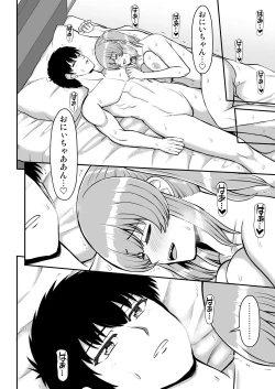 Page 187 of Rorikon de kusozako de hentai no chō kimoi watashi no dai dai dai dai daisukina o nīchan o watashi no isshō no yakko ● ni shiteyatta wwwww