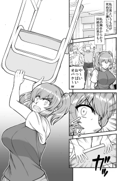 Page 22 of Rorikon de kusozako de hentai no chō kimoi watashi no dai dai dai dai daisukina o nīchan o watashi no isshō no yakko ● ni shiteyatta wwwww