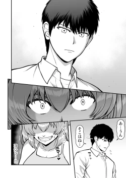 Page 53 of Rorikon de kusozako de hentai no chō kimoi watashi no dai dai dai dai daisukina o nīchan o watashi no isshō no yakko ● ni shiteyatta wwwww