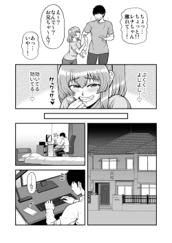 Page 59 of Rorikon de kusozako de hentai no chō kimoi watashi no dai dai dai dai daisukina o nīchan o watashi no isshō no yakko ● ni shiteyatta wwwww