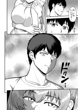 Page 63 of Rorikon de kusozako de hentai no chō kimoi watashi no dai dai dai dai daisukina o nīchan o watashi no isshō no yakko ● ni shiteyatta wwwww