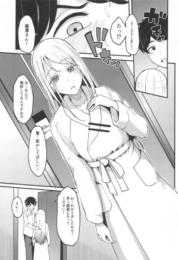Page 8 of Watashi no Koto, Suki… Desho
