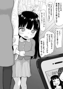 Page 20 of j Genki Tarou 2023 works summary