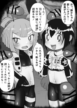 Page 7 of j Genki Tarou 2023 works summary