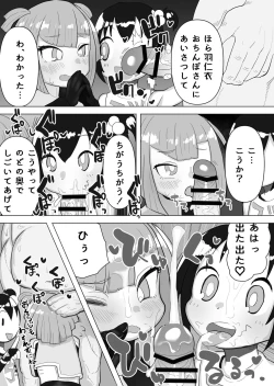 Page 8 of j Genki Tarou 2023 works summary