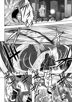 Page 51 of Hoshi no constellation