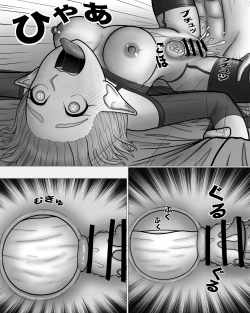 Page 45 of Zeruda no Densetsu: Purinsesu to Sugosu Yoru