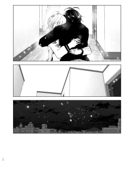 Page 69 of Imouto, Mahou Shoujo!? 2