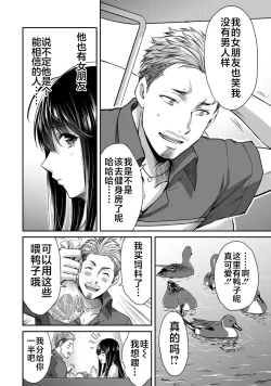 Page 47 of ギルティサークル 第02巻