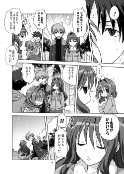 Page 5 of Akiko-san to Issho 13